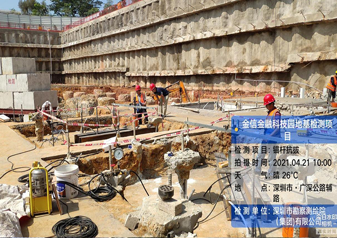 金信金融科技產(chǎn)業(yè)園項(xiàng)目樁基礎(chǔ)工程