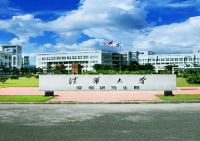 【優(yōu)質結構工程獎、工程金匠獎】清華大學深圳研究生院創(chuàng)新基地建設工程（二期）土石方、基坑支護工程