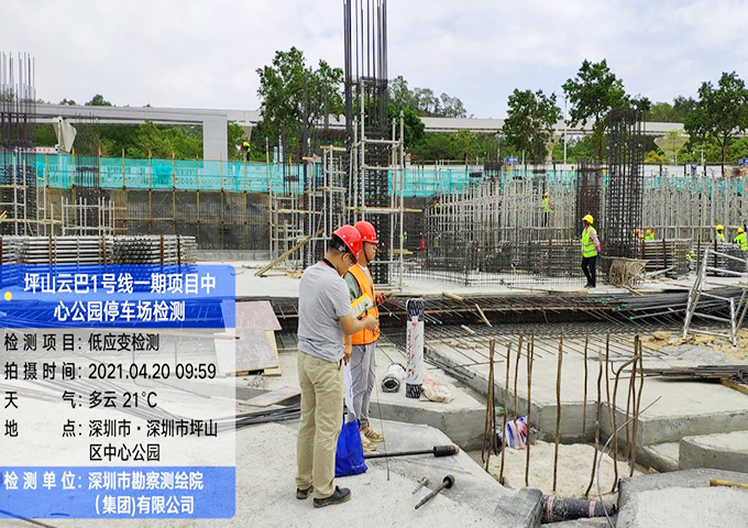 坪山云巴地基檢測(cè)工程