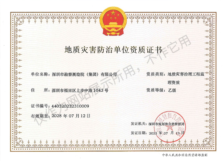 工程監(jiān)理 工程監(jiān)理