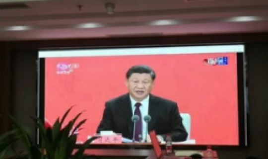 致敬深圳經(jīng)濟(jì)特區(qū)建立四十周年——集團(tuán)組織全體黨員、員工收看深圳經(jīng)濟(jì)特區(qū)建立四十周年慶祝大會(huì)直播