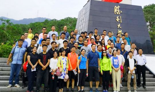 登高賞秋，覽羊臺(tái)疊翠