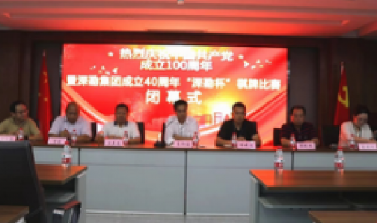 以牌會(huì)友 樂(lè)在棋中