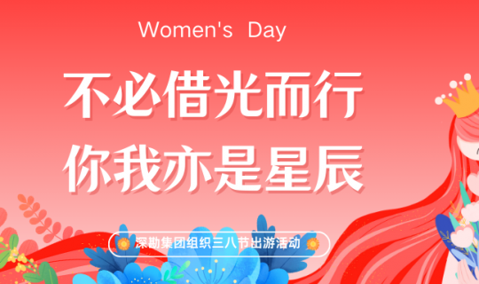 不必借光而行，你我亦是星辰