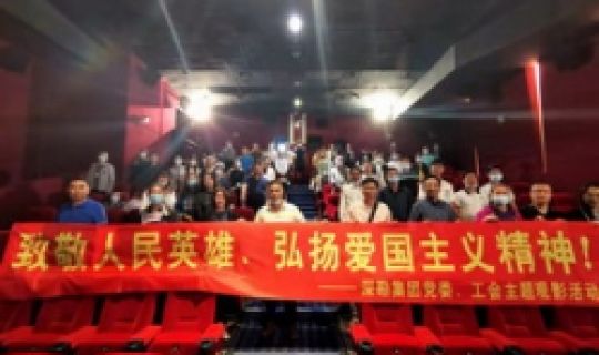 致敬人民英雄 弘揚(yáng)愛(ài)國(guó)主義精神