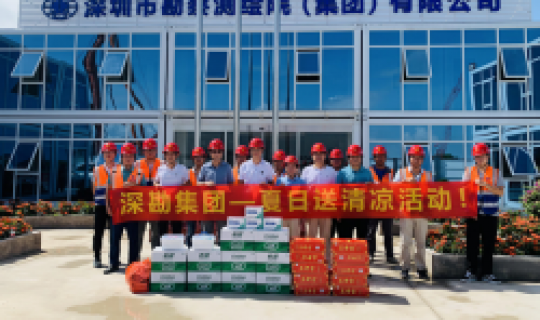 酷暑送清涼，溫暖沁人心