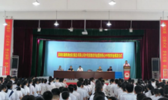 薪火相傳，情系教育