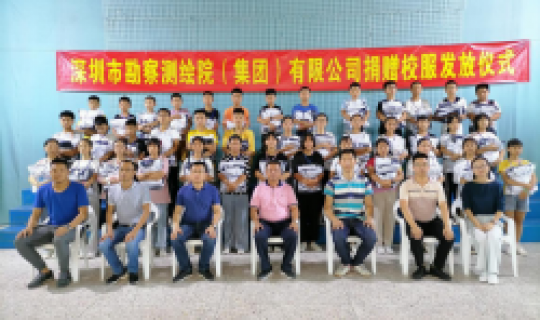 情系學(xué)子，助學(xué)筑夢(mèng)