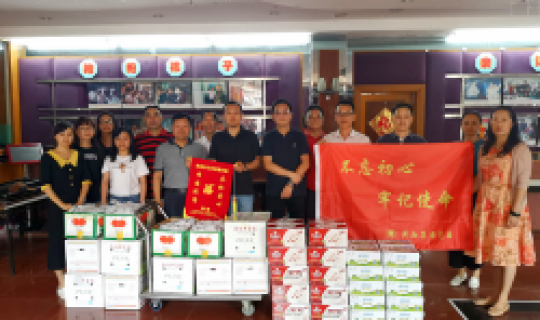 傳遞愛心，播種陽光