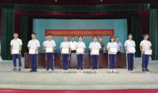 不忘初心，助學筑夢