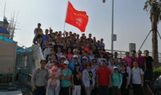 重陽(yáng)遠(yuǎn)足，親近自然，樂(lè)享健康----公司組織員工徒步健身活動(dòng)